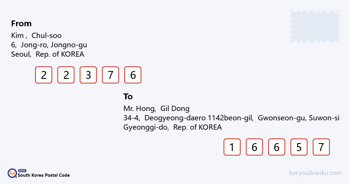 34-4, Deogyeong-daero 1142beon-gil, Gwonseon-gu, Suwon-si, Gyeonggi-do.png